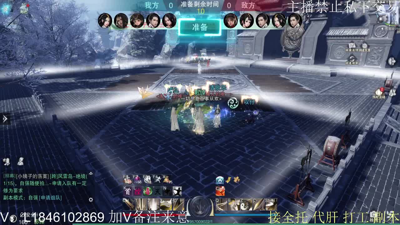 接托管各种 第2段