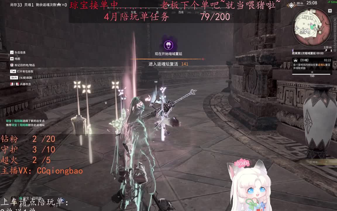 老板来下个单吖~征神排位都可~ 第2段