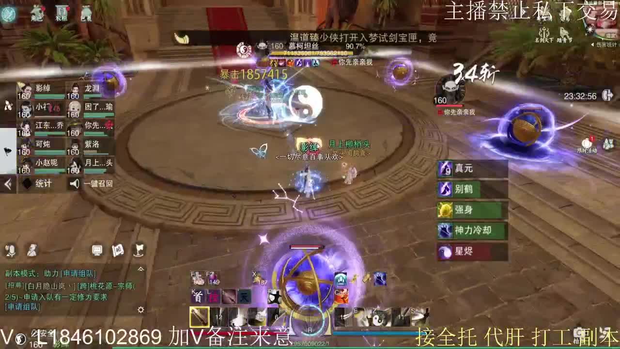 接托管各种 第4段