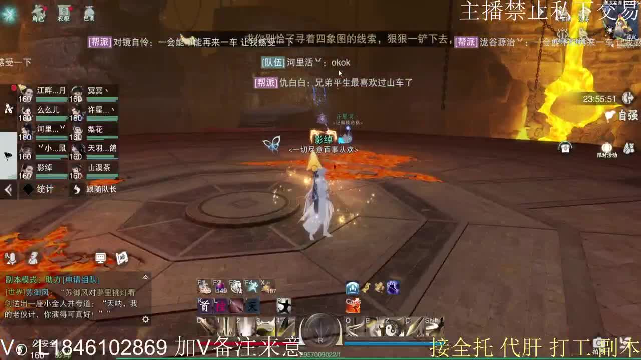 接托管各种 第5段