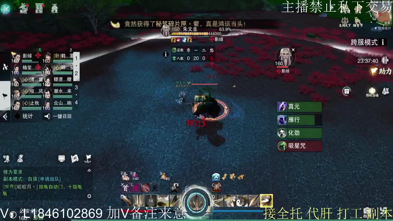 接托管各种 第7段