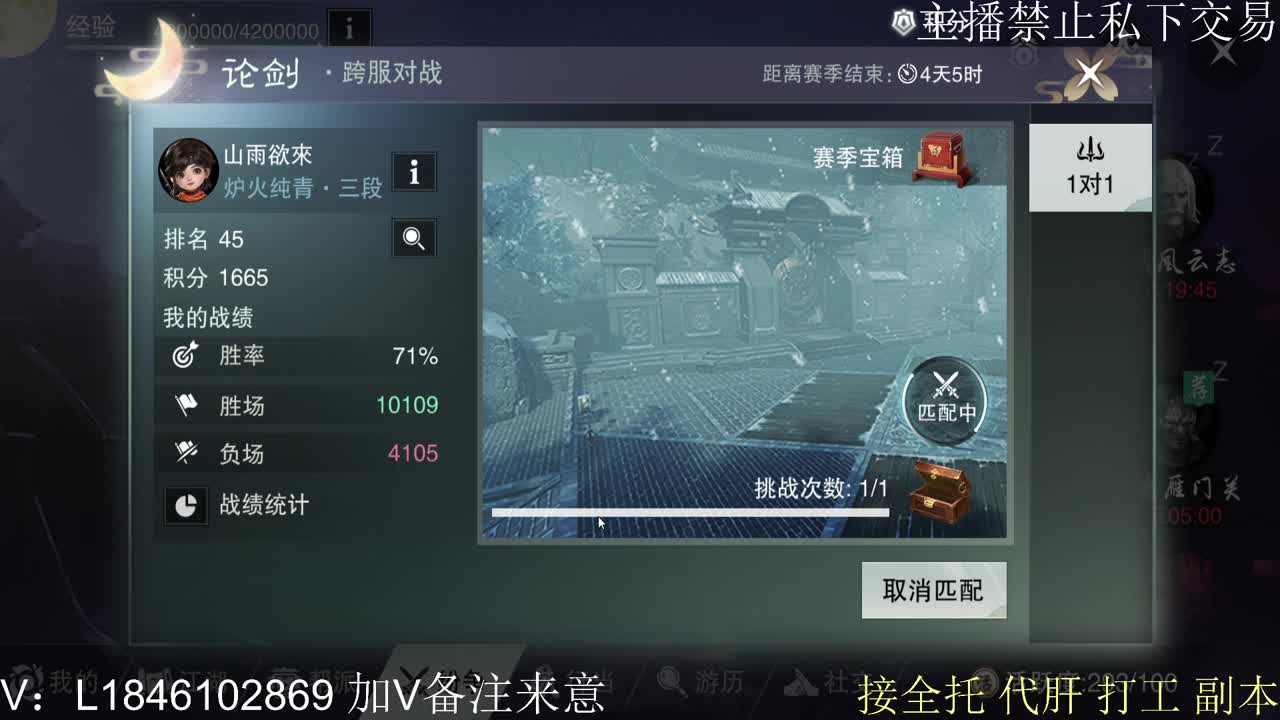 接托管各种 第8段