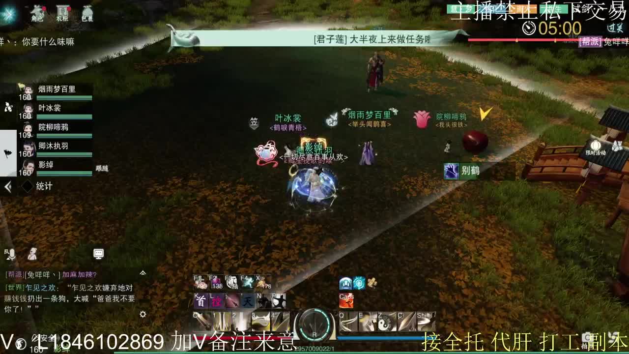 接托管各种 第9段