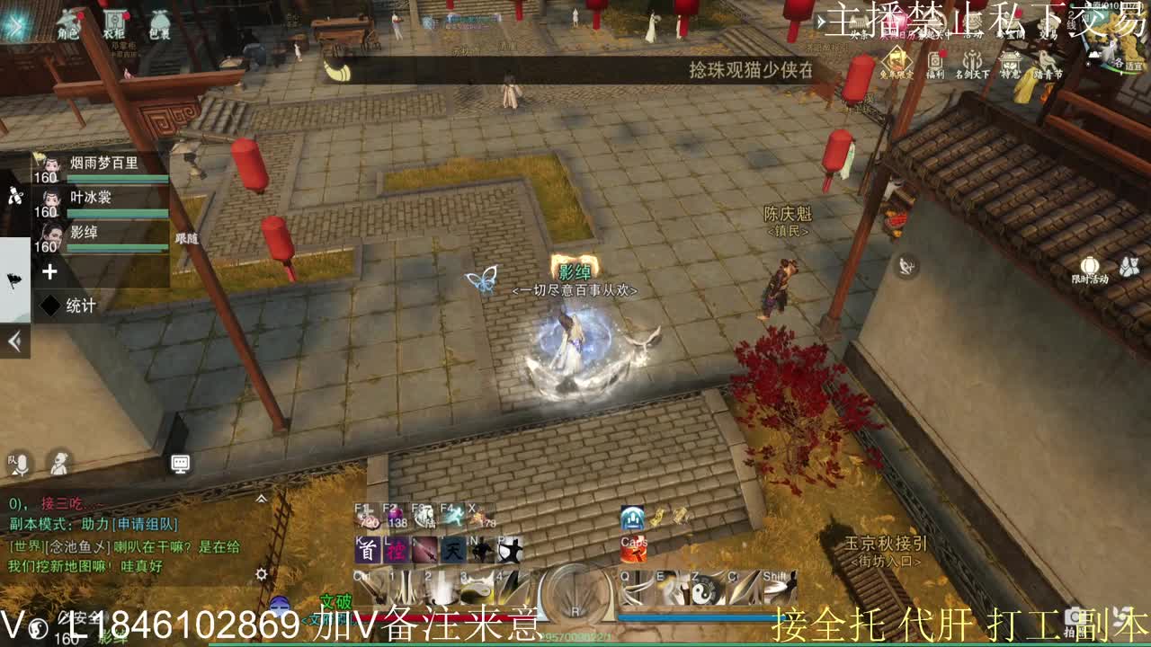 接托管各种 第10段