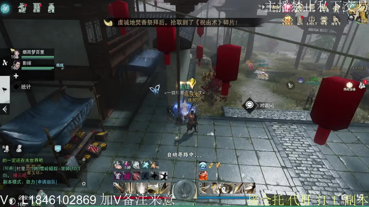 接托管各种 第11段