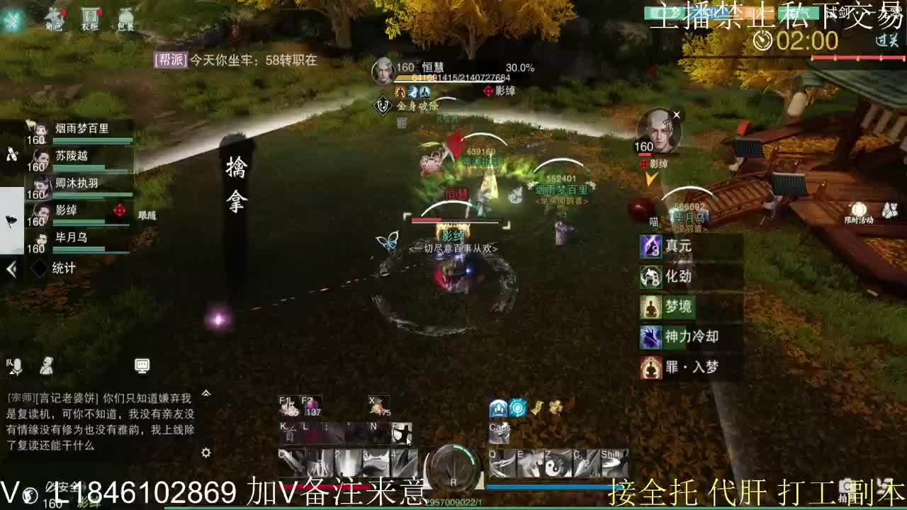 接托管各种 第12段