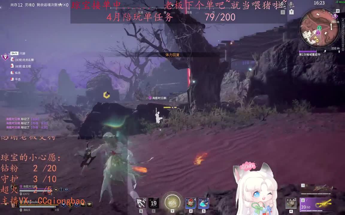 老板来下个单吖~征神排位都可~ 第6段