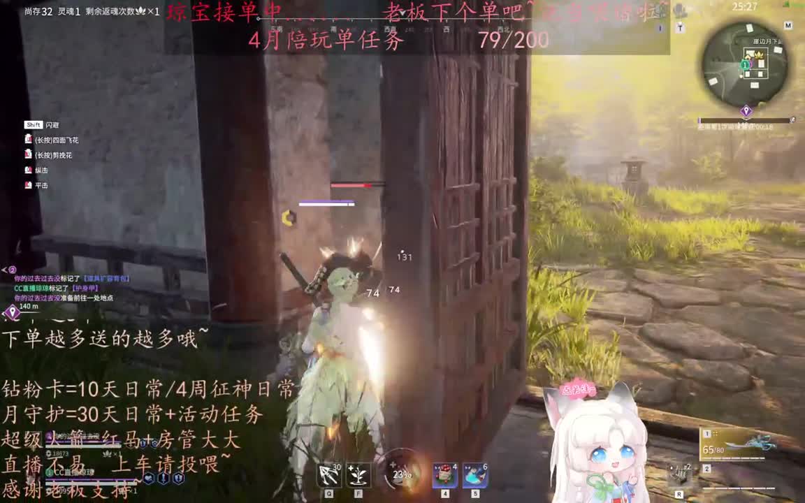 老板来下个单吖~征神排位都可~ 第4段