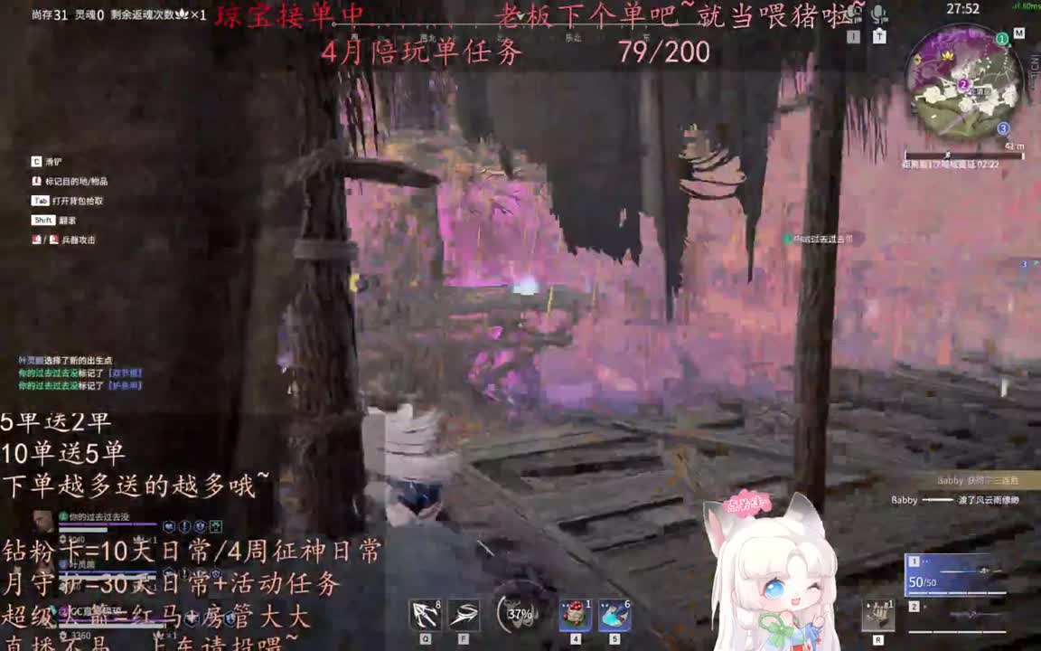 老板来下个单吖~征神排位都可~ 第7段