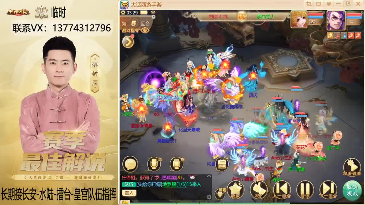 又是OB比赛的一天~！ 第5段