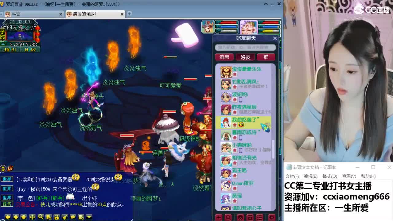 浩文  新静脉干架 第1段