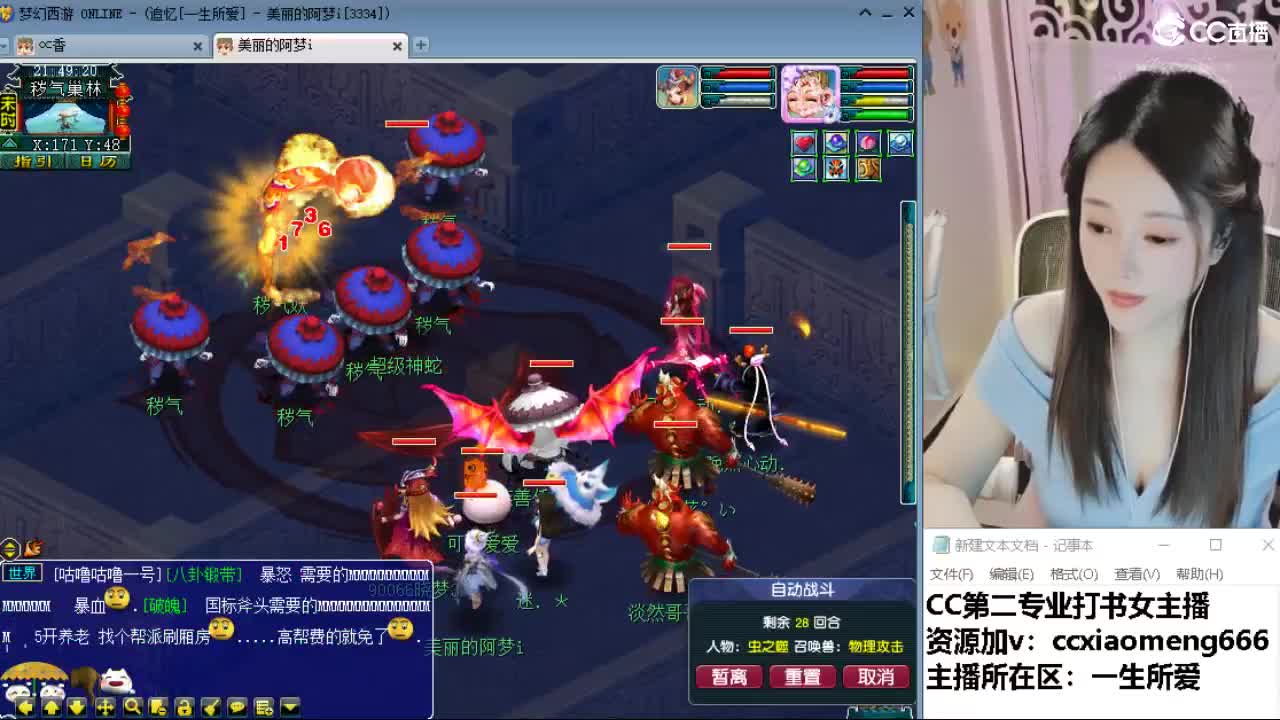 浩文  新静脉干架 第2段