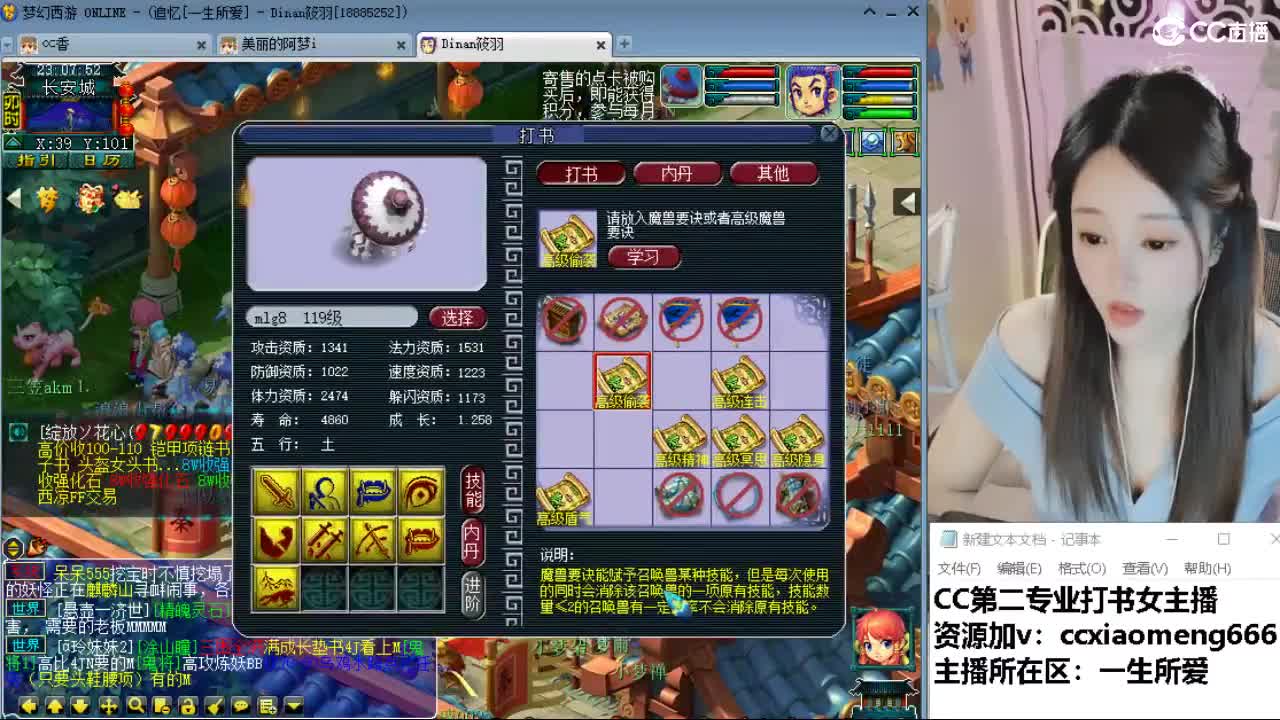 浩文  新静脉干架 第4段