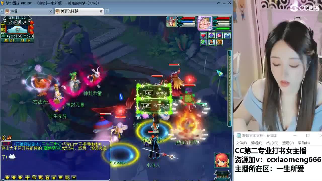 浩文  新静脉干架 第6段