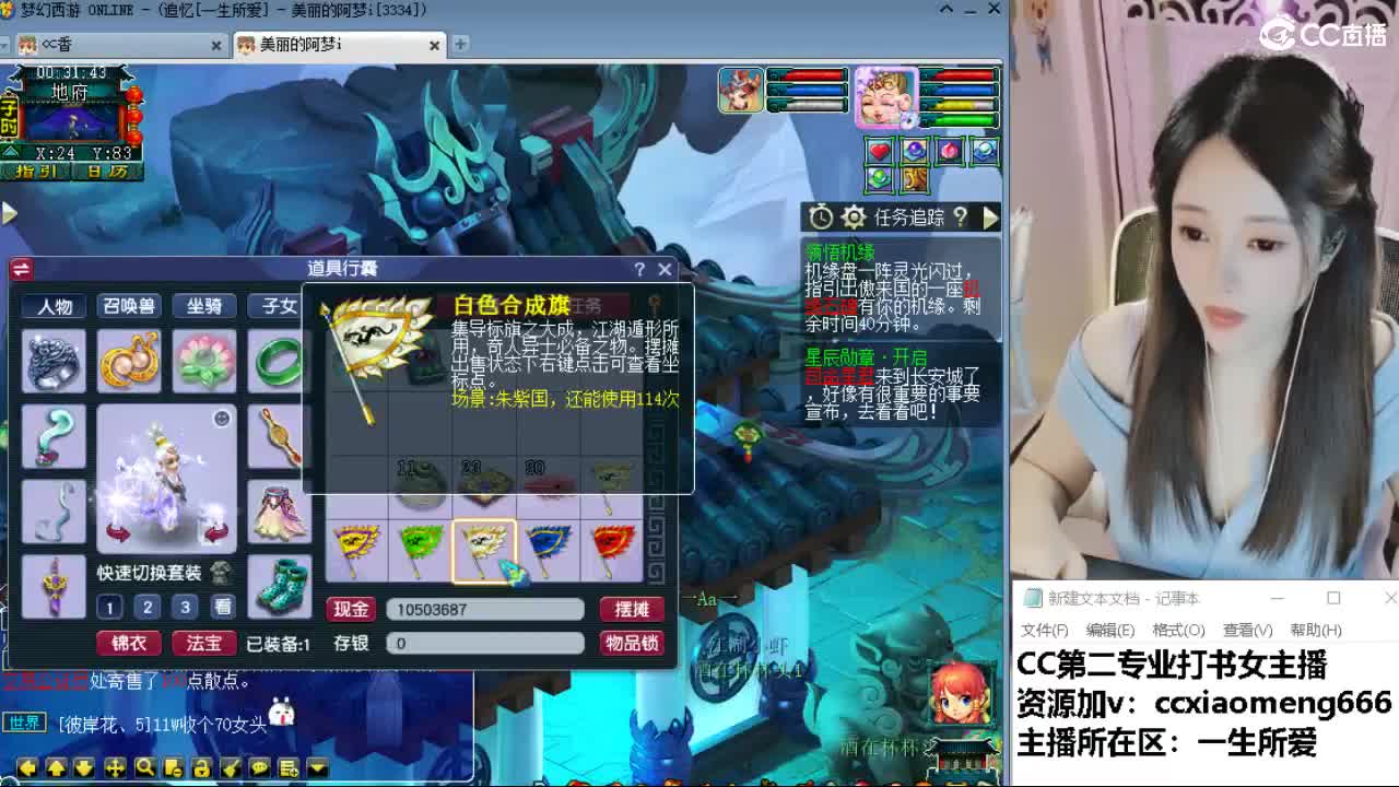 浩文  新静脉干架 第7段