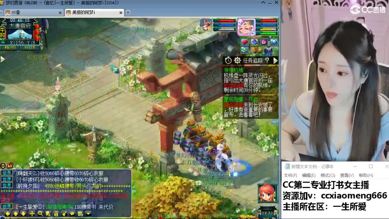 浩文  新静脉干架 第8段