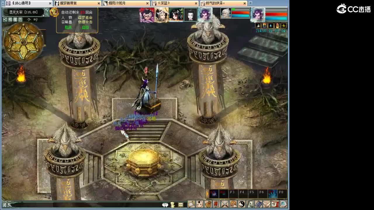 战场上得 野马！OYE···· 第1段