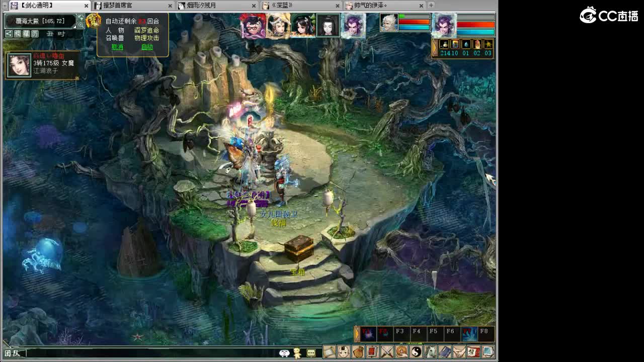 战场上得 野马！OYE···· 第3段