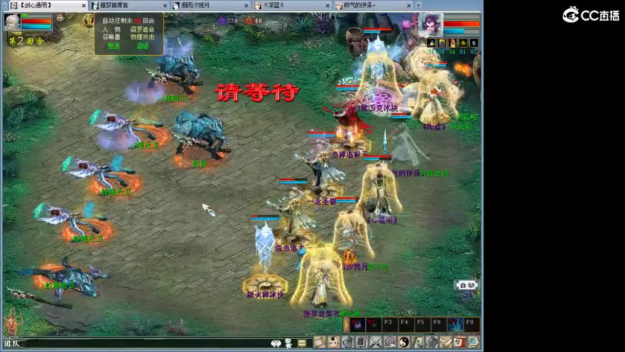 战场上得 野马！OYE···· 第6段