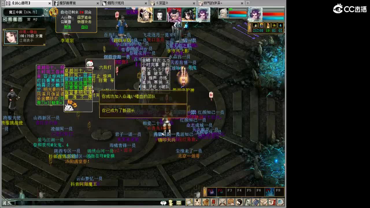 战场上得 野马！OYE···· 第7段