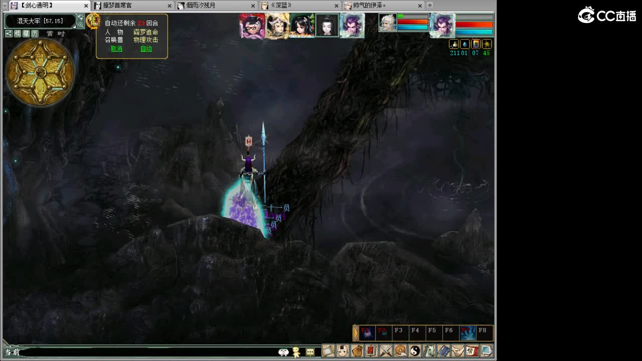 战场上得 野马！OYE···· 第8段