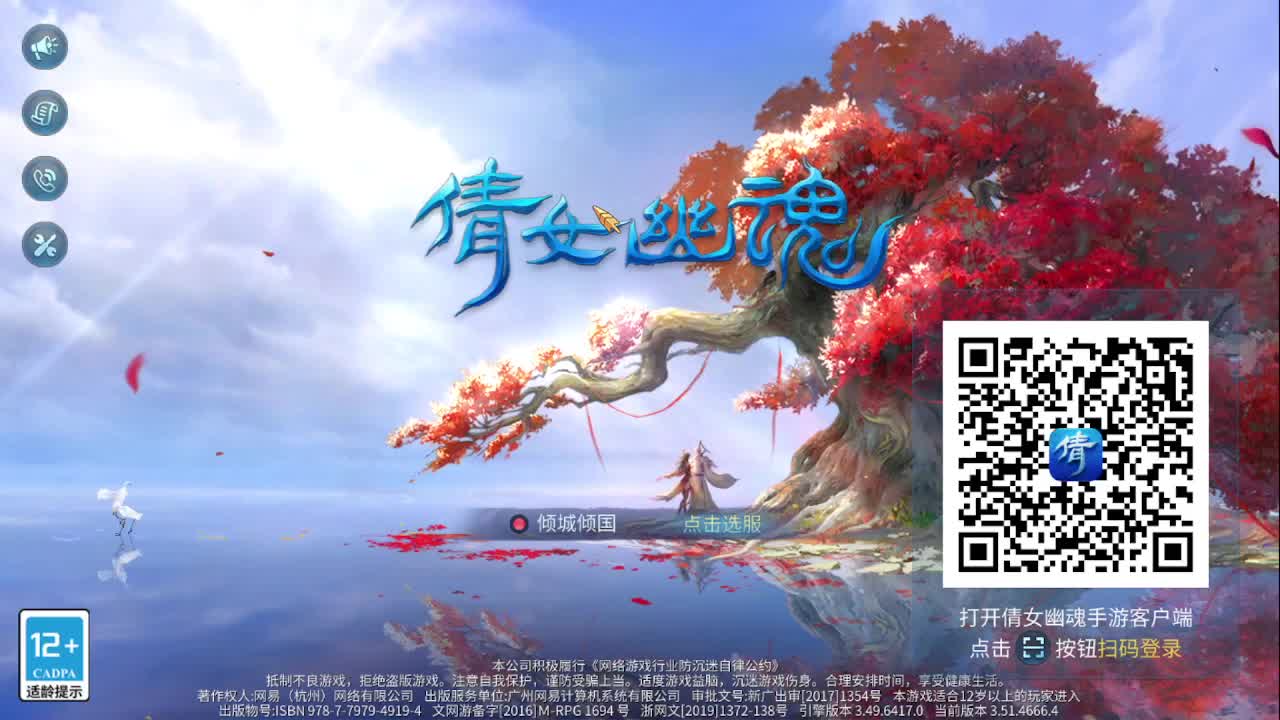 佳话连篇0427 第2段