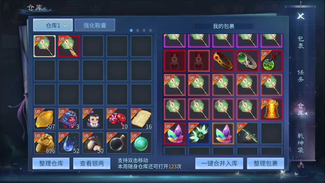 佳话连篇0427 第7段