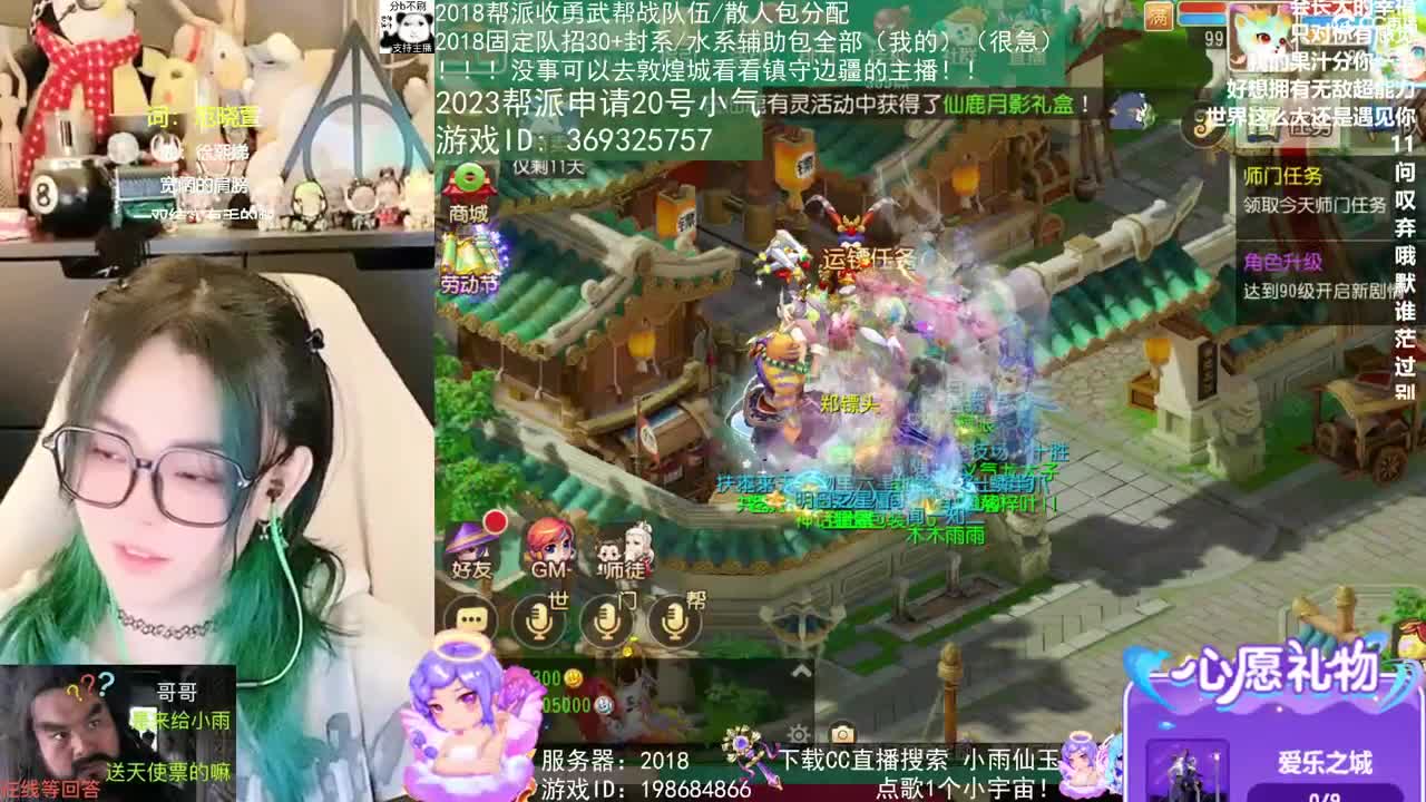 2018唱歌的勇武菜猪 第3段