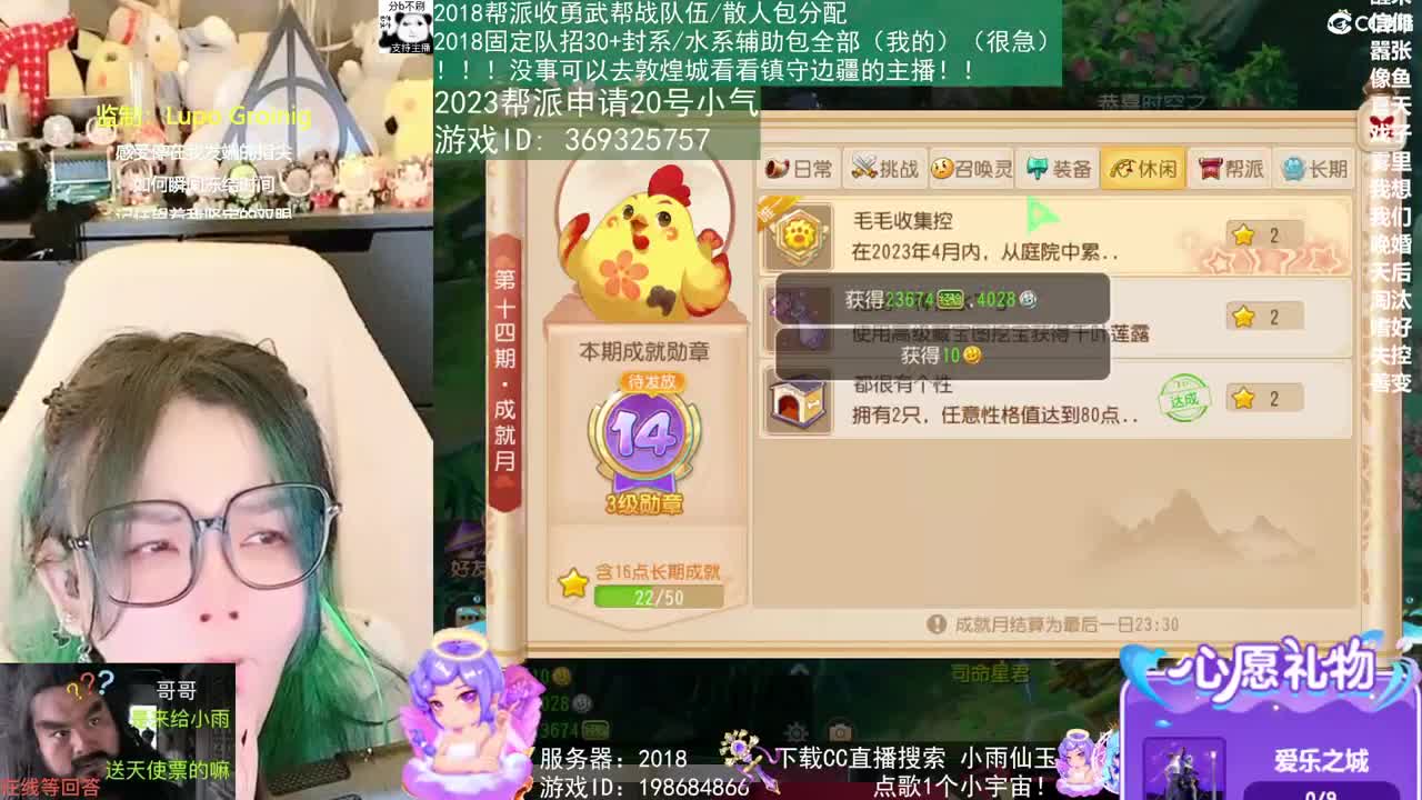 2018唱歌的勇武菜猪 第5段