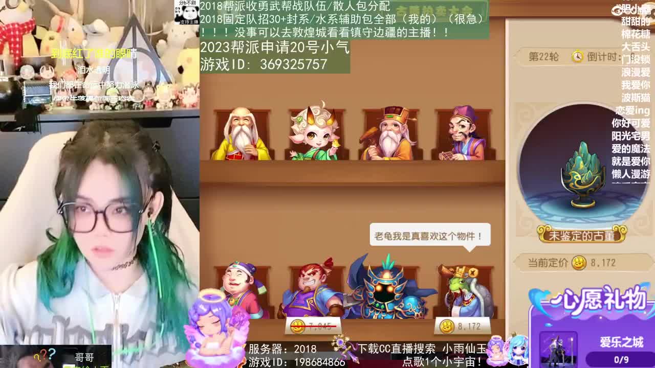 2018唱歌的勇武菜猪 第7段