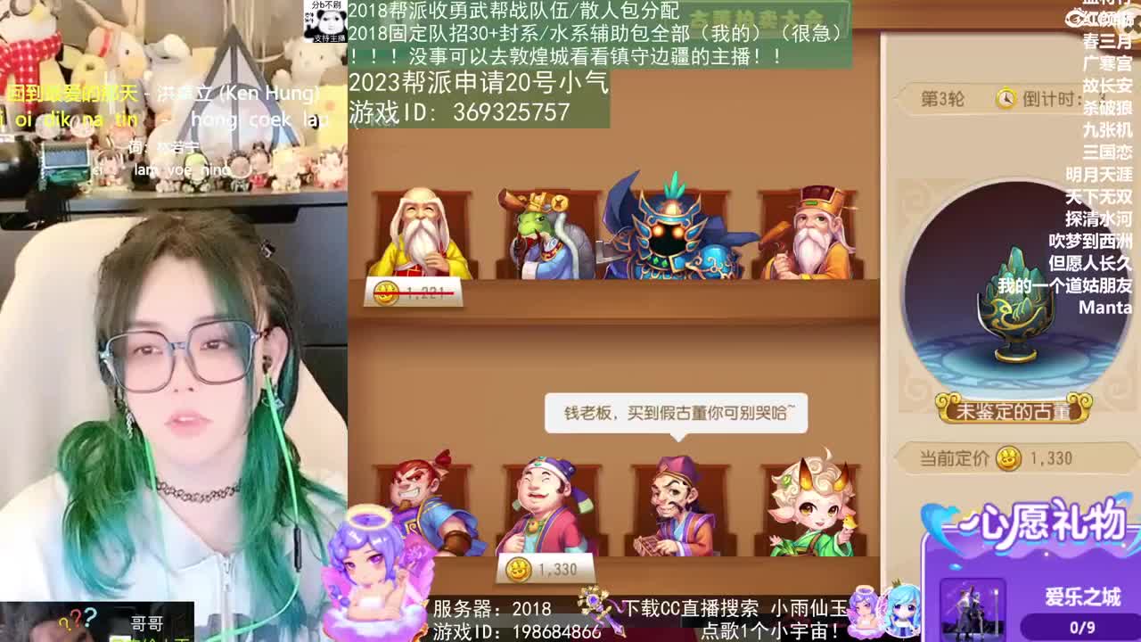 2018唱歌的勇武菜猪 第8段
