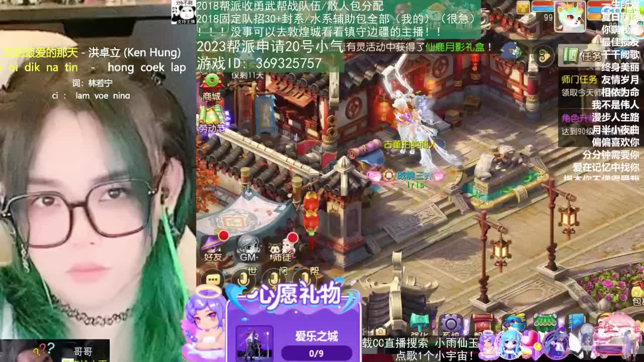 2018唱歌的勇武菜猪 第9段