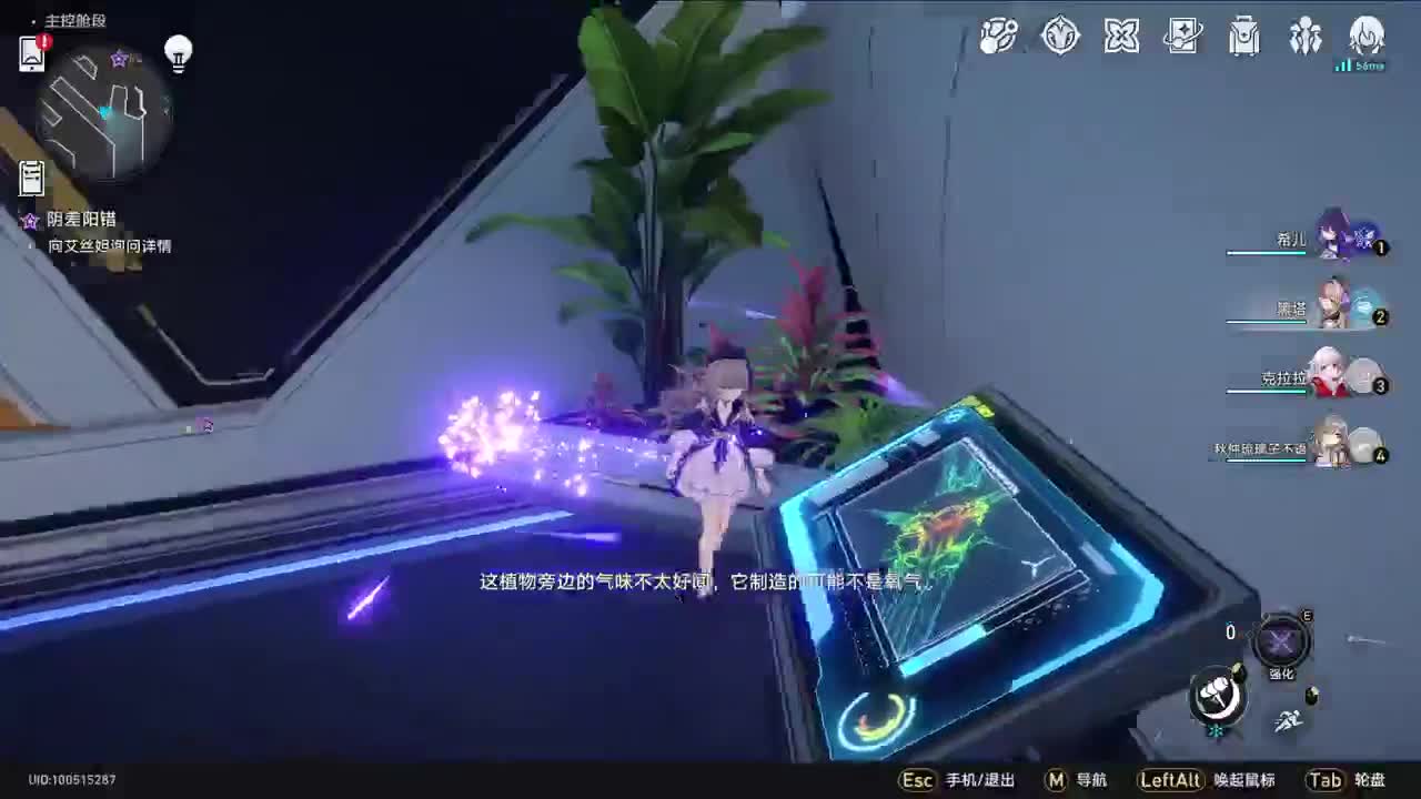暗黑4戒断期 第2段