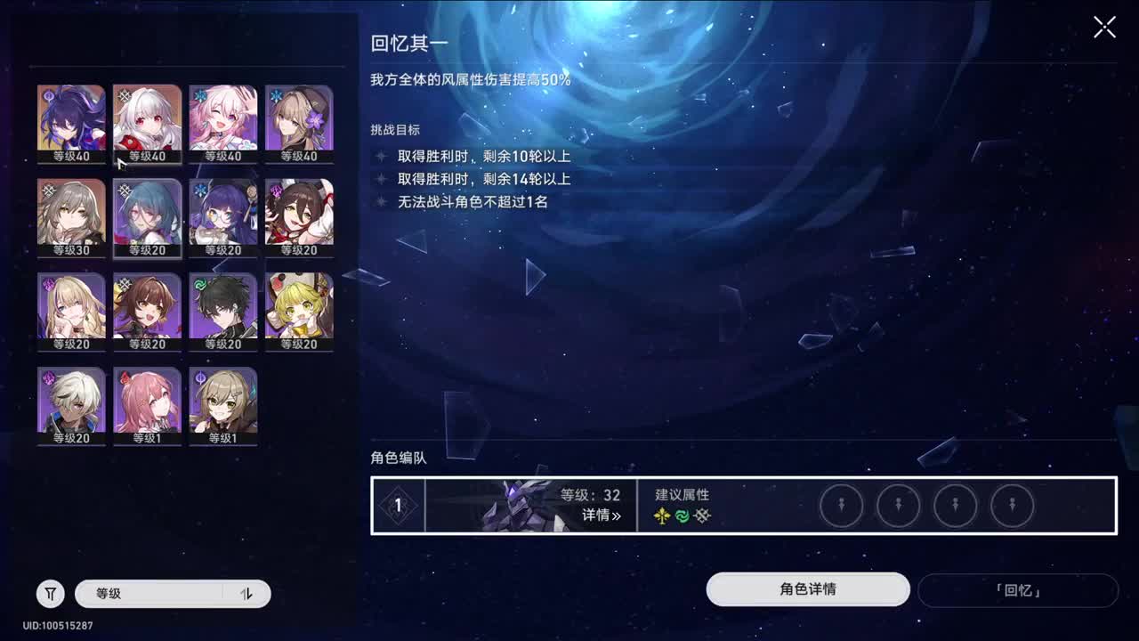 暗黑4戒断期 第7段