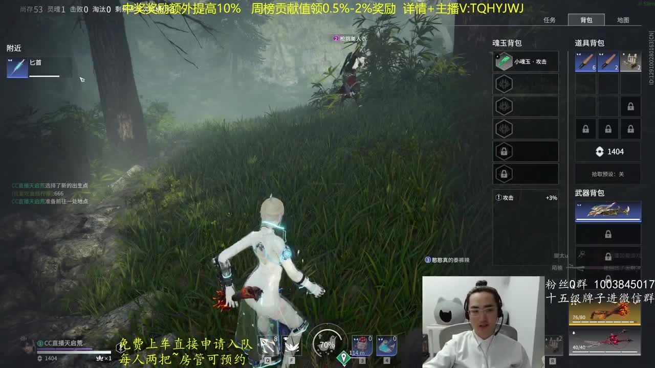 免费带水友~ 第1段