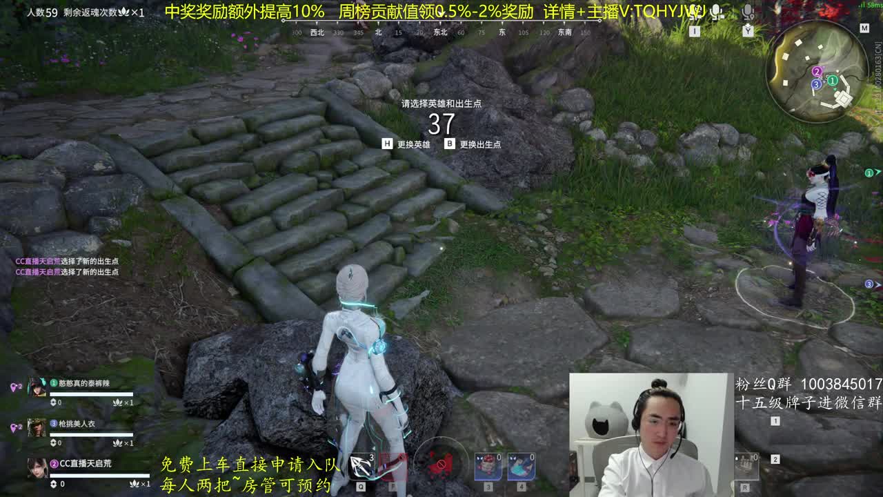 免费带水友~ 第2段