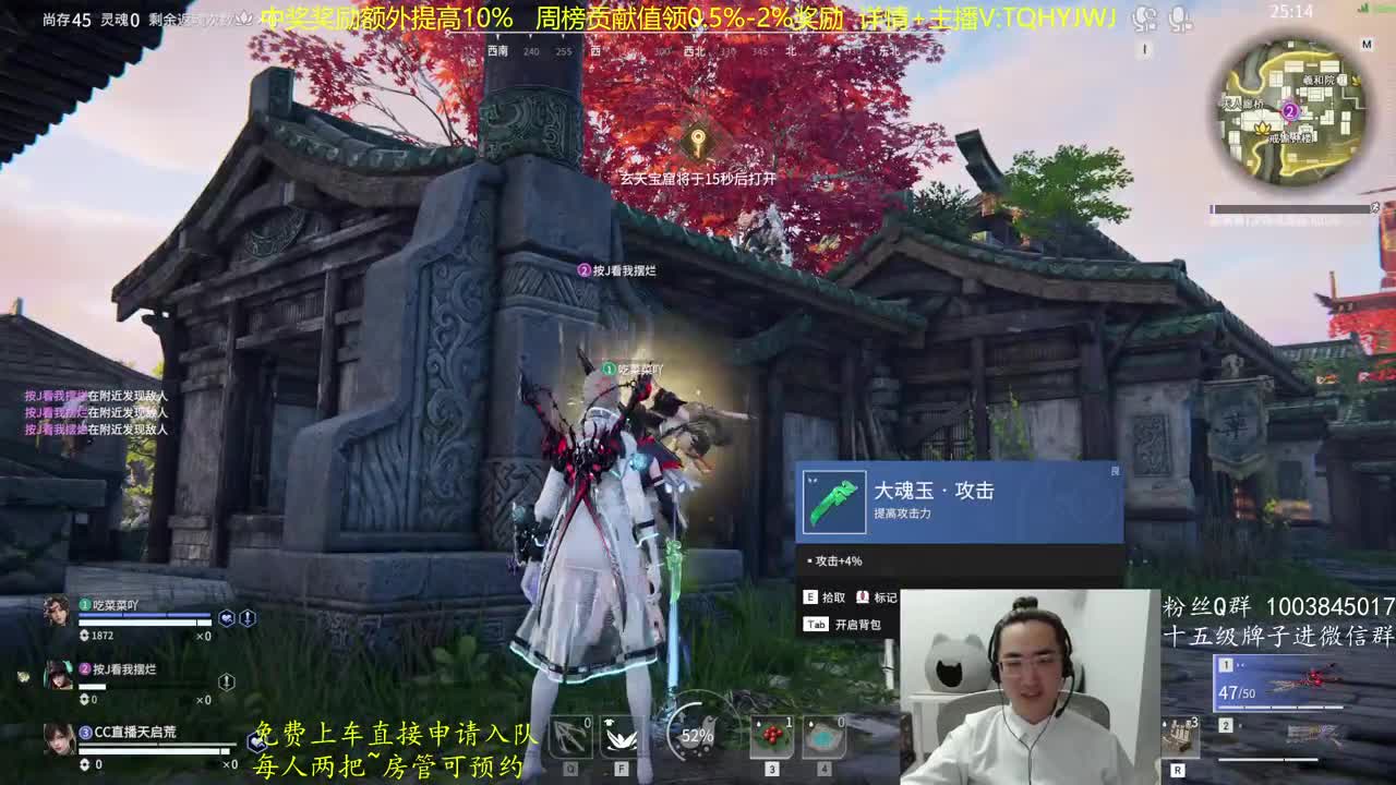 免费带水友~ 第3段