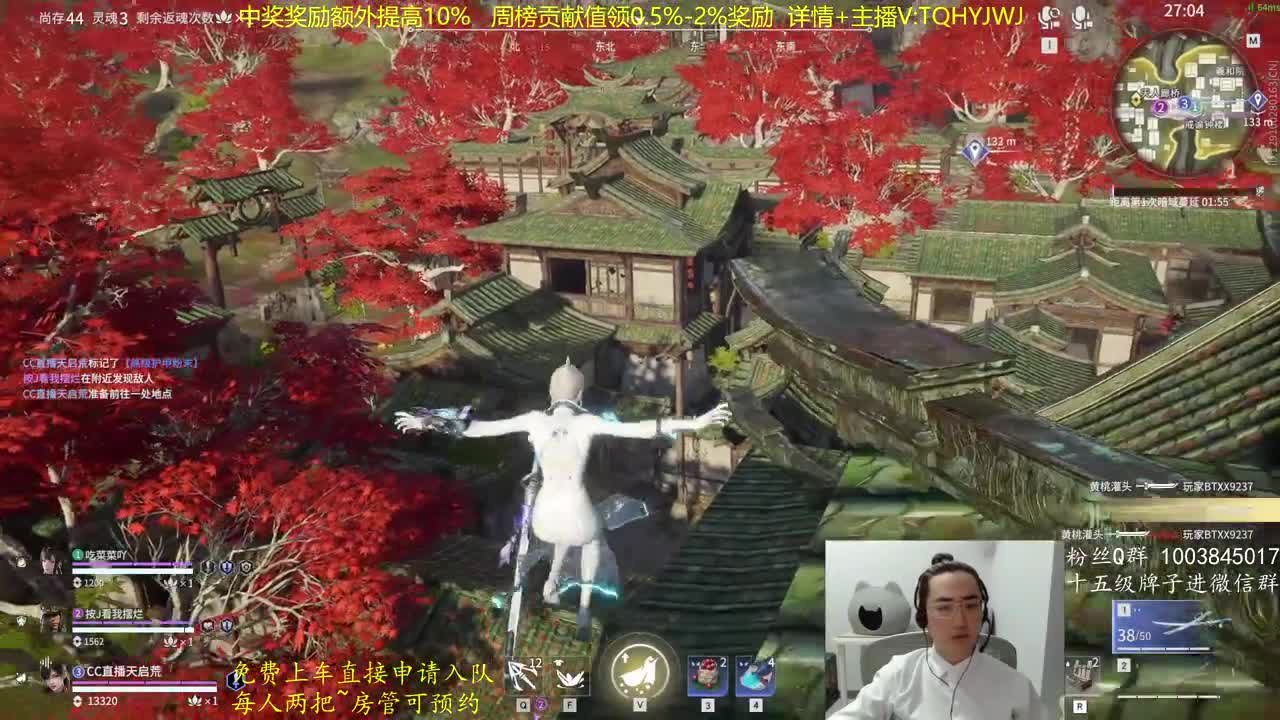 免费带水友~ 第4段