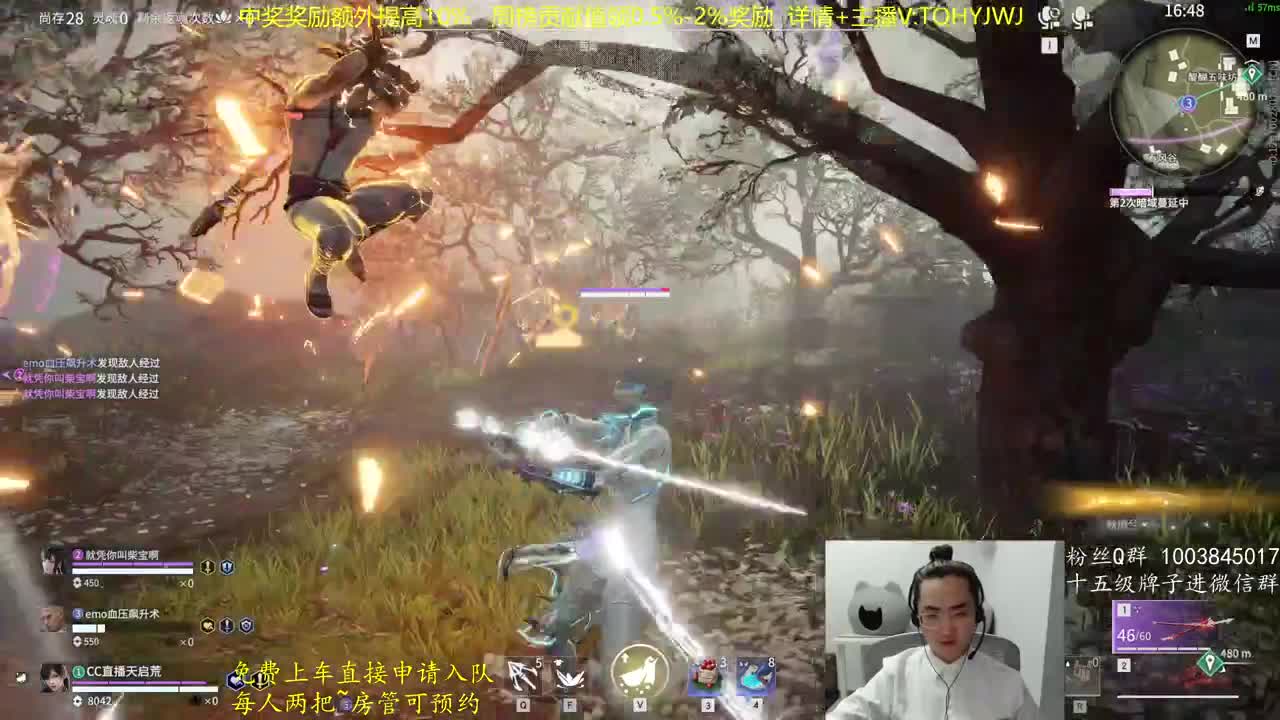 免费带水友~ 第5段