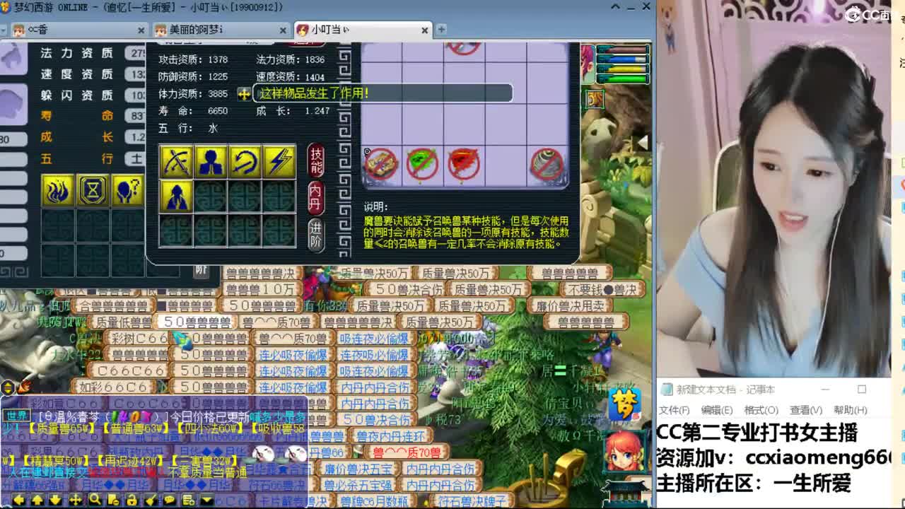 官方推荐打书主播 第3段
