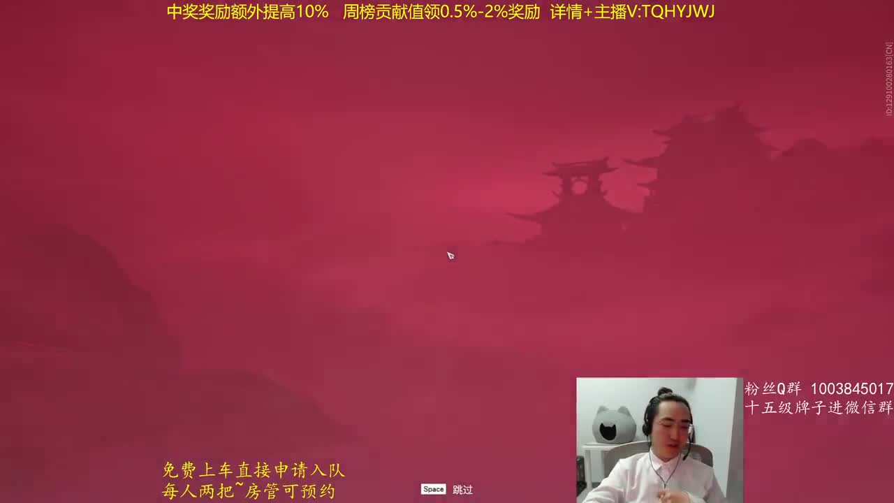 免费带水友~ 第6段