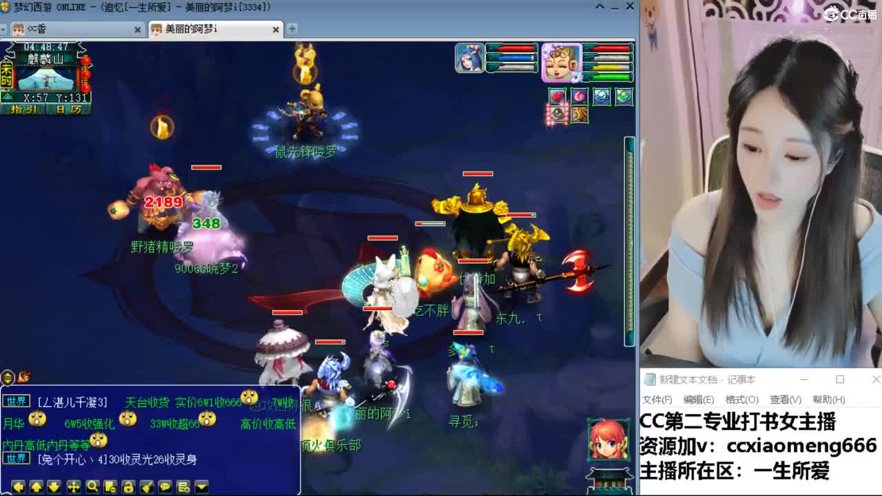 官方推荐打书主播 第4段