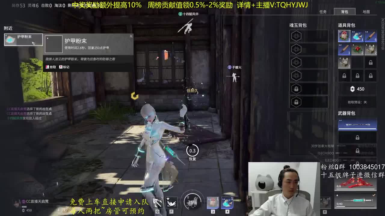 免费带水友~ 第7段