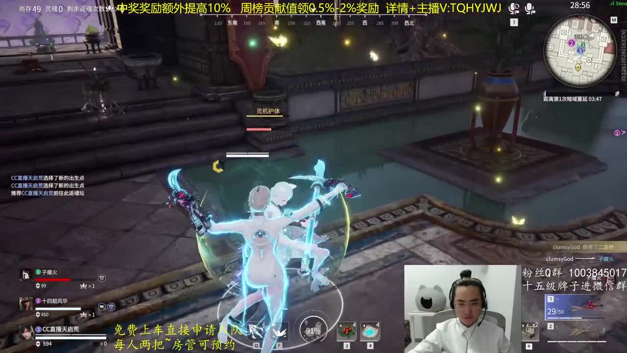 免费带水友~ 第8段