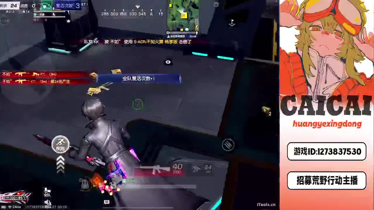 简单点 第6段