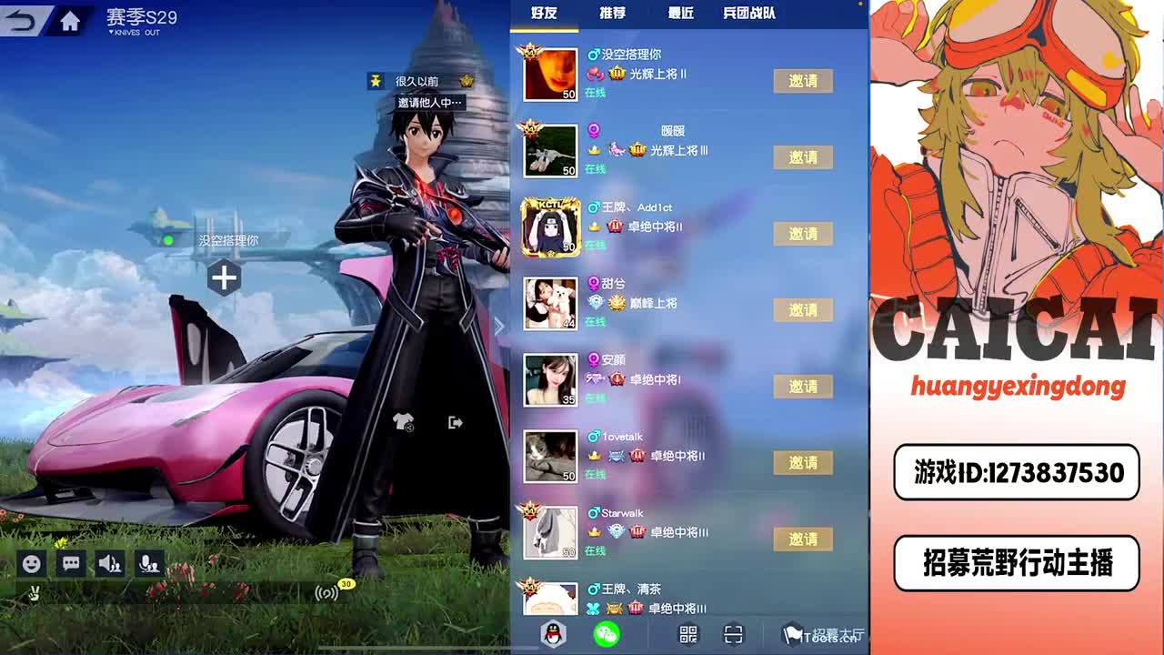 简单点 第10段