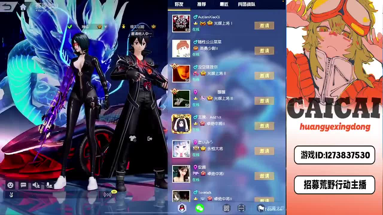 简单点 第12段