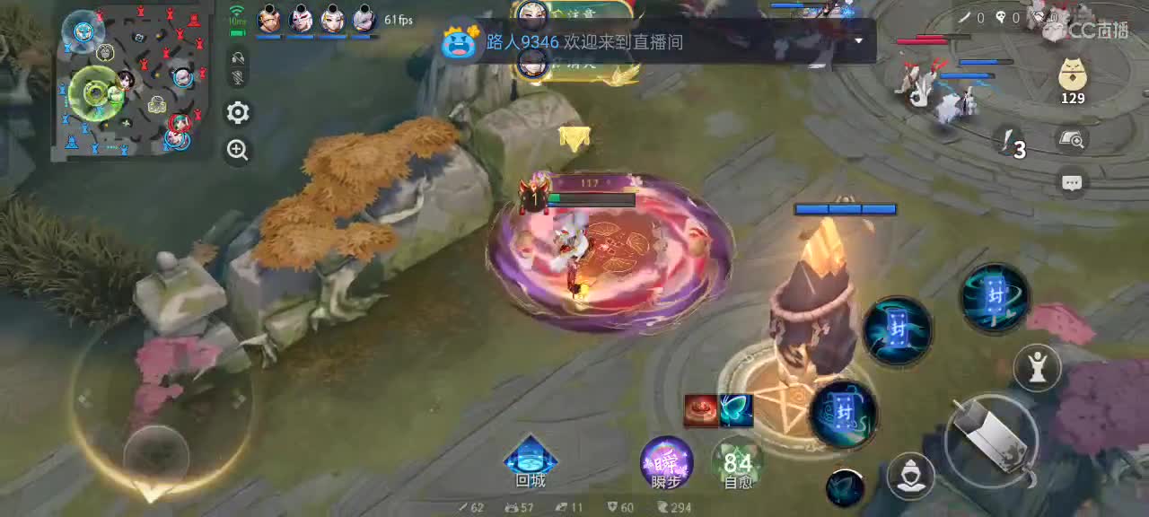 樱花妖申请出战 第3段