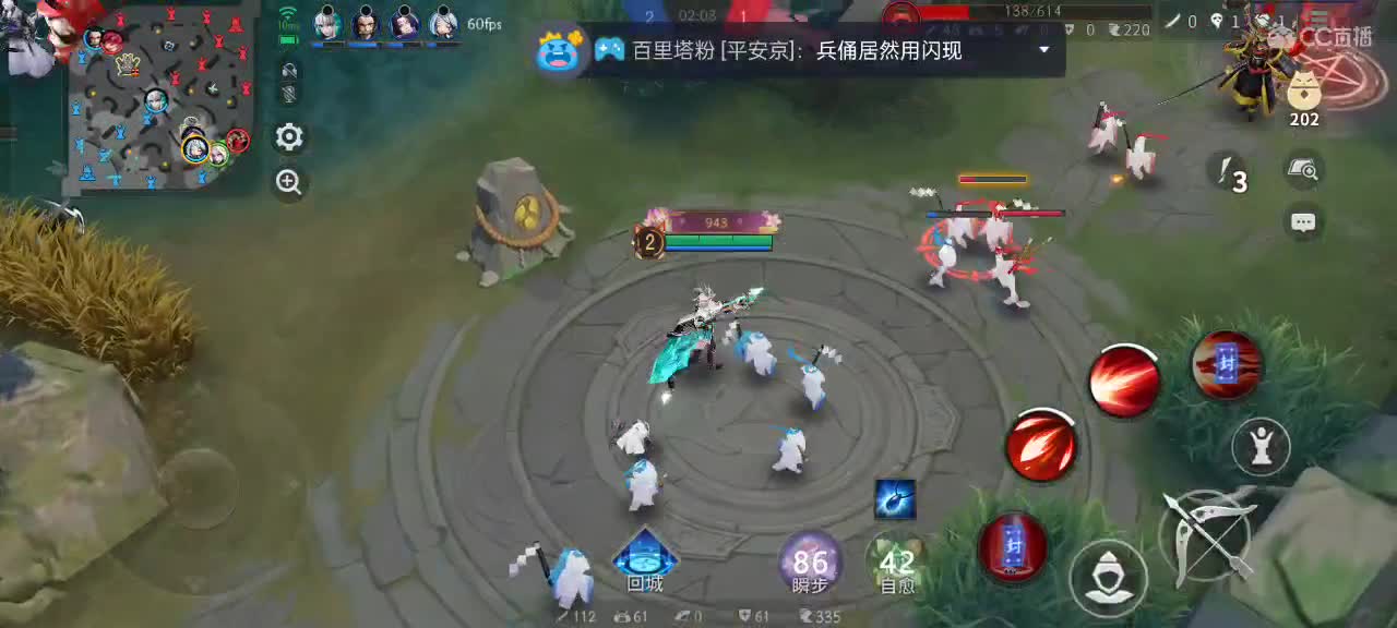 樱花妖申请出战 第4段