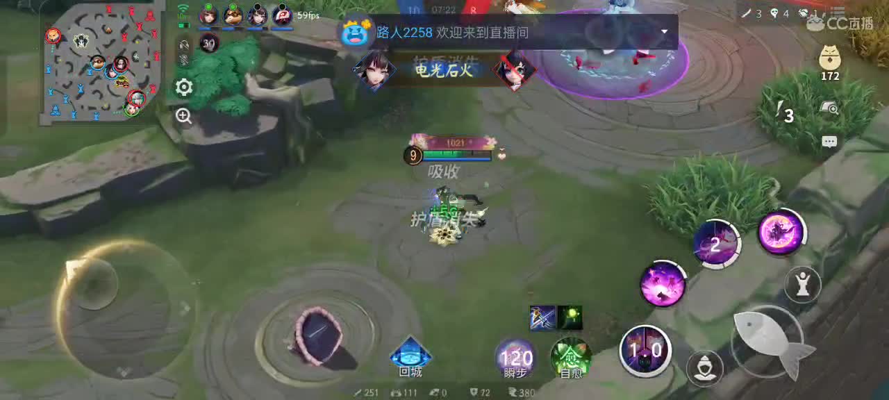 樱花妖申请出战 第6段